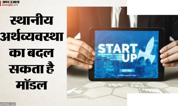 चंडीगढ़: सरकारी स्कूल के छात्र स्टार्टअप से कमाई