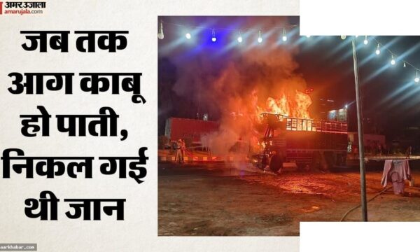 मेरठ-करनाल हाईवे पर ट्रक हादसा, चालक आग में जिंदा जला