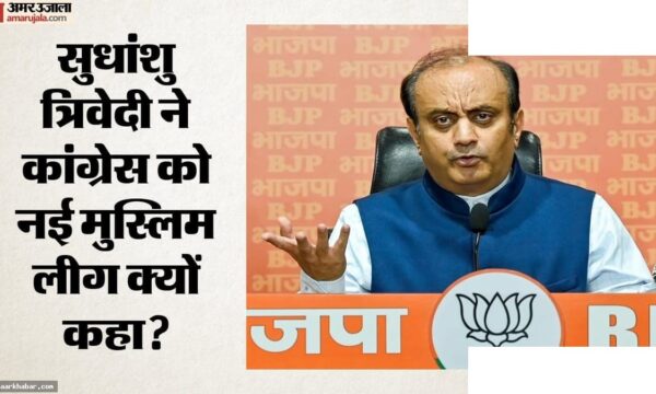 वंदे मातरम पर कांग्रेस का फैसला, भाजपा का हमला