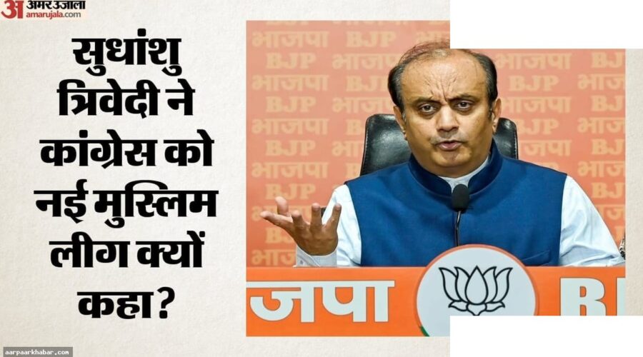 वंदे मातरम पर कांग्रेस का फैसला, भाजपा का हमला