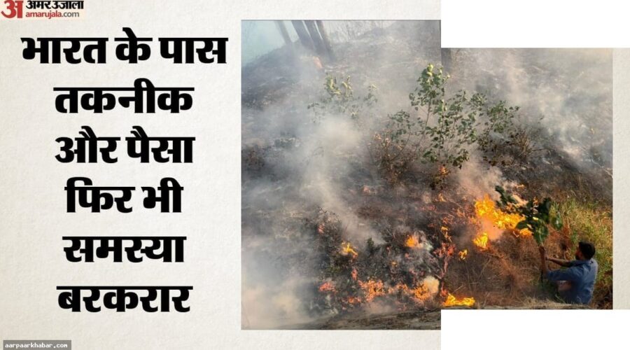 उत्तराखंड में जंगल की आग के अलर्ट, सिर्फ 12.5% सही